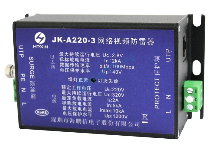 1468912454618235.png JK-A220-3.png