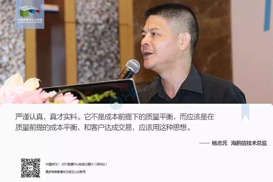 1493112240803972.jpg 海鵬信